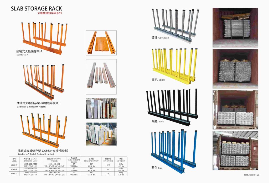 Stone M5 Rack CXCC-A Industrial 5mm Slab Storage Rack | Heavy-Duty Steel Frame ...